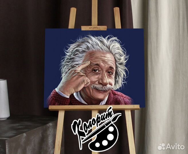 Портрет Эйнштейна