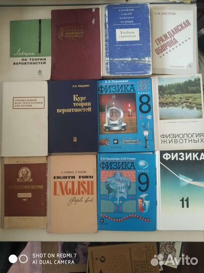 Учебники СССР 3