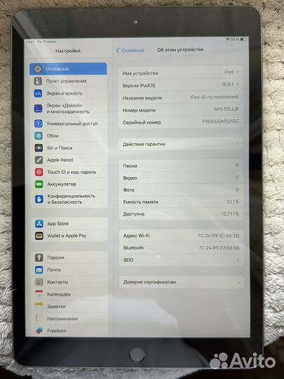 iPad 8 2020 wifi 32gb