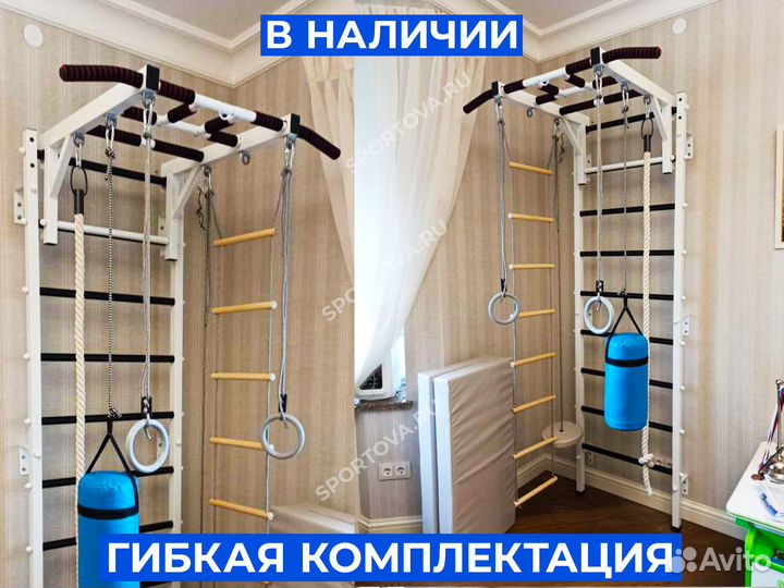 Шведская стенка для дома