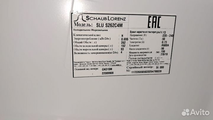 Холодильник SchaubLorenz