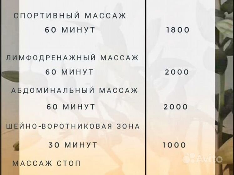 Низкая социальная ответственность: как вызвать проститутку с 