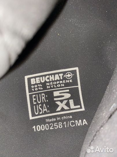 Гидрокостюм для подводной охоты 5 мм