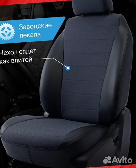 Авточехлы из экокожи Лада Веста