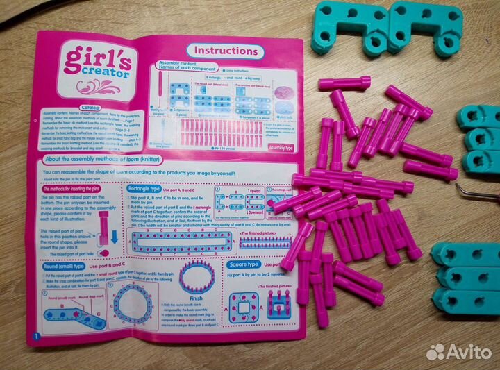 Станок, лум для вязания