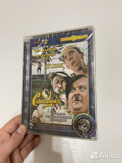 Золотые Серии 5 дисков (Новые)