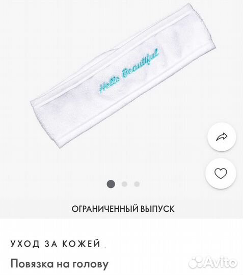 Аксессуары для косметики