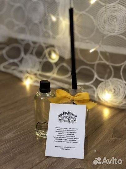 Новый диффузор арома Windsor’s Soap Care Премиум