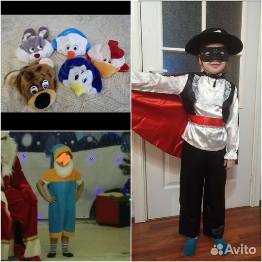 Карнавальные костюмы напрокат