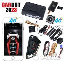 Автосигнализация