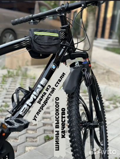 Велосипед BMW литых дисках