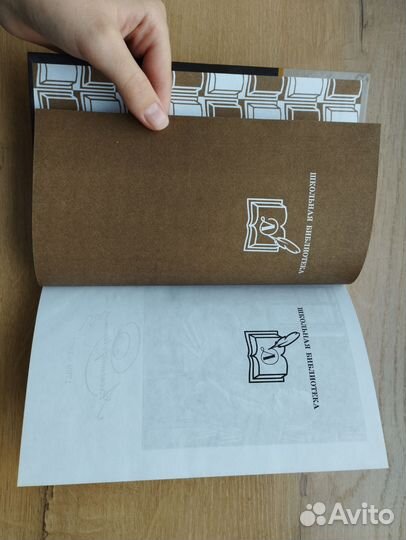 Пиковая дама. А.С.пушкин. повести Белкина