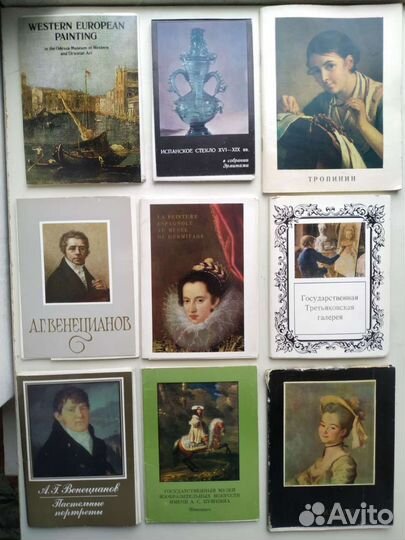 Открытки Шедевры Мировой Живописи