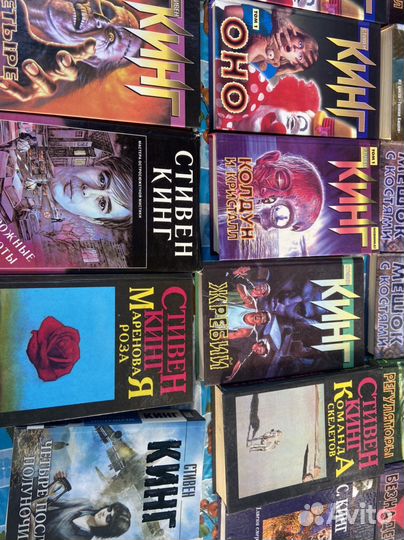 Стивен Кинг