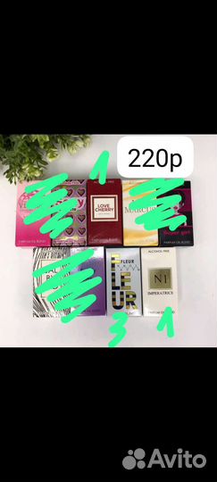 Косметика за уходом