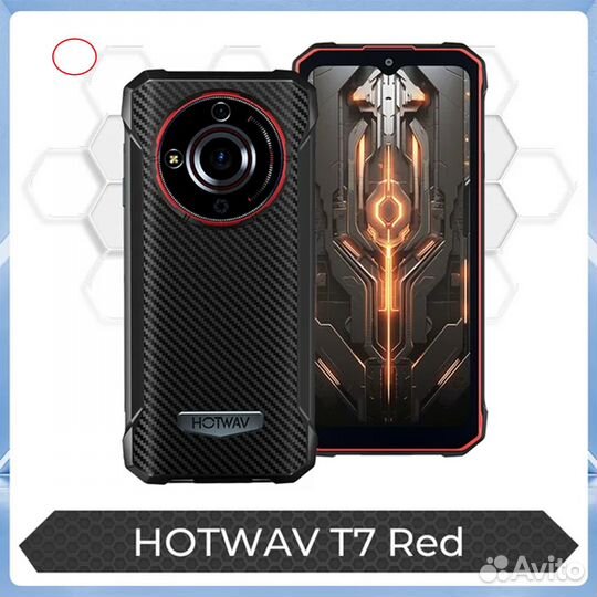 Hotwav Cyber 7, 8/128 ГБ