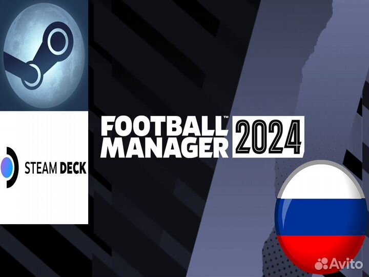 Football Manager 2024 (Steam/Steam Deck)