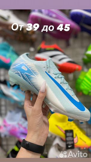 Бутсы nike air zoom vapor 15