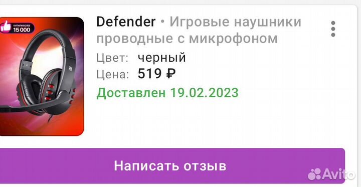 Игровой набор для пк клавиатура+мышь+наушники