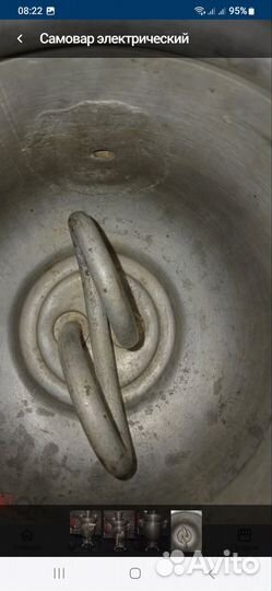 Самовар электрический СССР