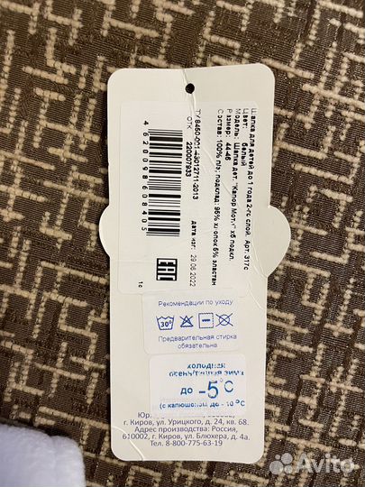 Шапка шлем журавлик