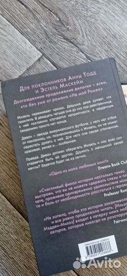 Мистика проза для взрослых