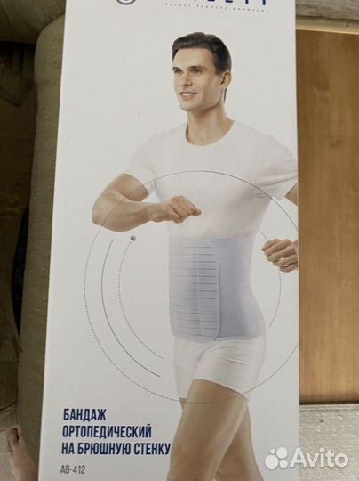 Бандаж на брюшную стенку, XL, orlett