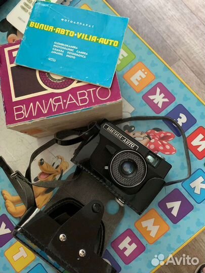 Пленочный фотоаппарат Вилия авто
