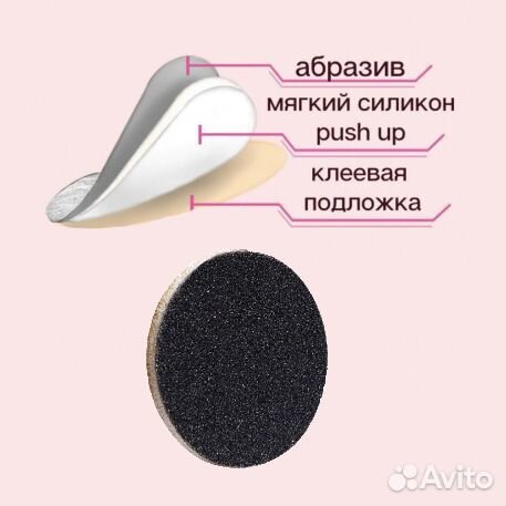 Сменные файлы для педикюрного диска «push UP» 25мм