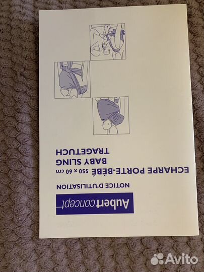 Слинг шарф новый