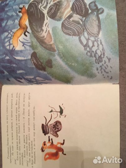 Детская книга