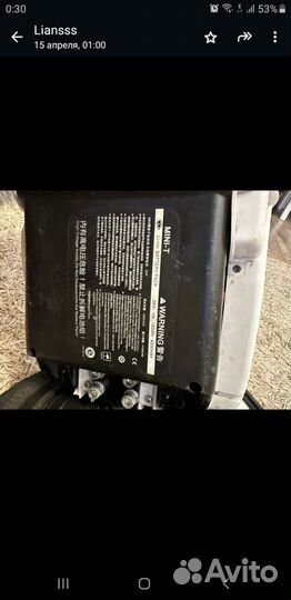 Гироскутер 