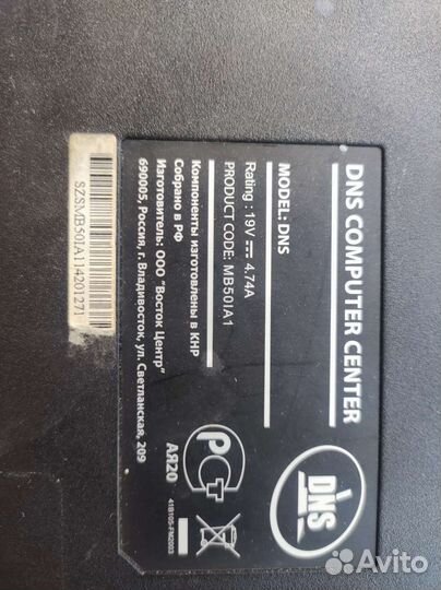 Корпуса для старых ноутбуков