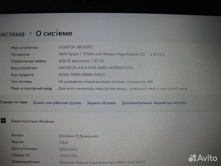 Asus TUF gaming FX705DU