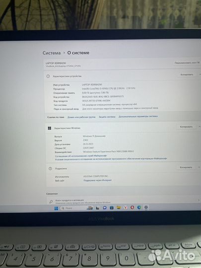 Asus vivobook 17