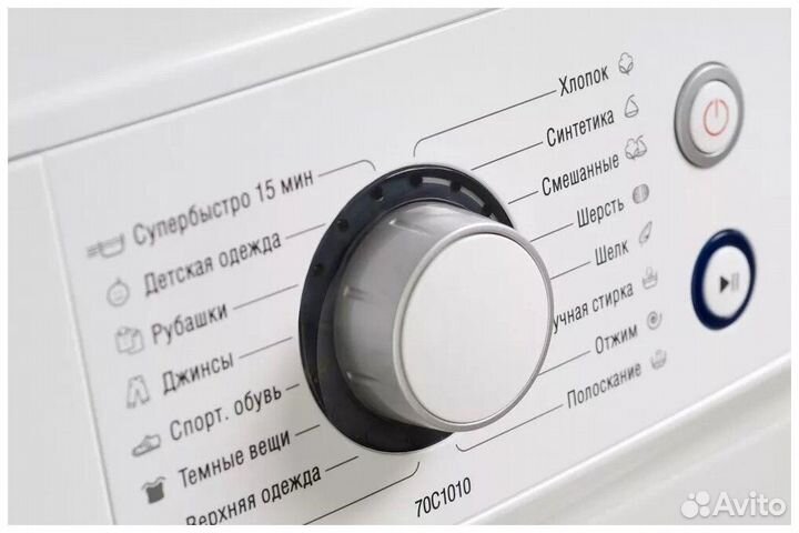 Стиральная машина новая Атлант сма-70 С 1010-00