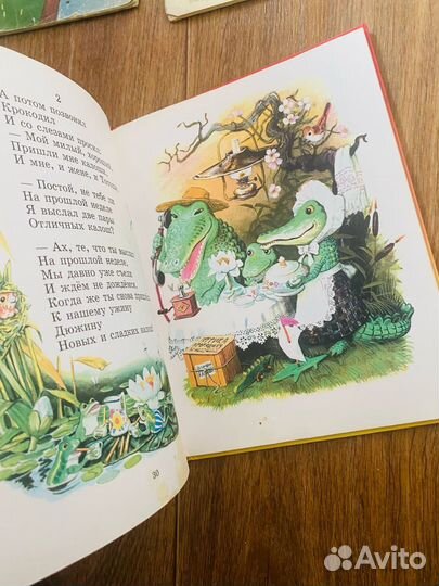 Книга Чуковский Краденое солнце 1998 Редкое