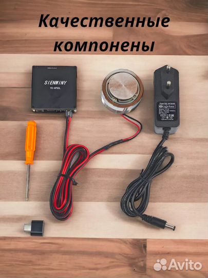 Виброкомплект Антисосед