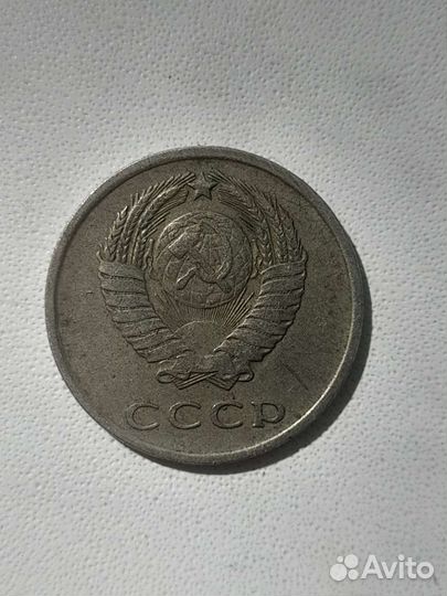 Продам монету 20 коп 1961 г