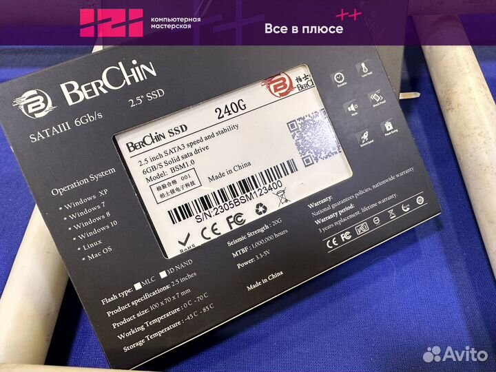 Новый ssd накопитель berchin 240gb