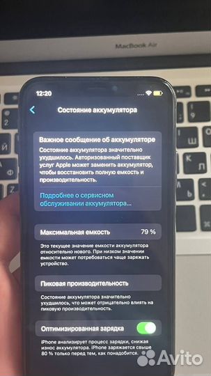 iPhone X, 64 ГБ