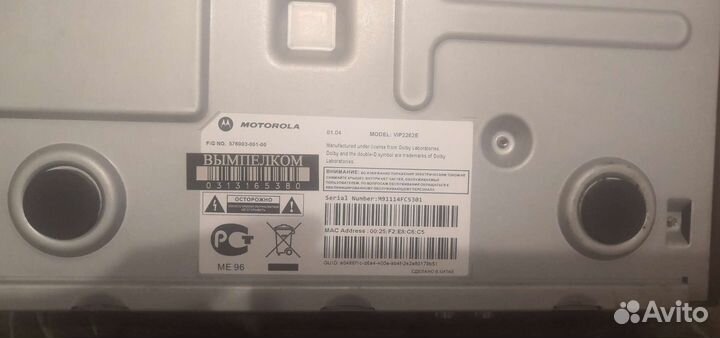 Цифровая тв приставка бу Motorola vip2262