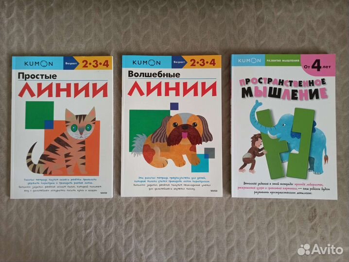 Развивающие книжки от 2х лет
