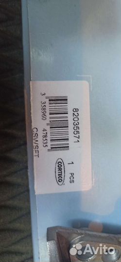 Corteco сальник