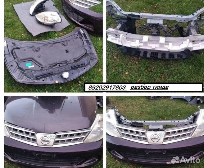 Nissan Tiida Запчасти Склад запчастей Тиида