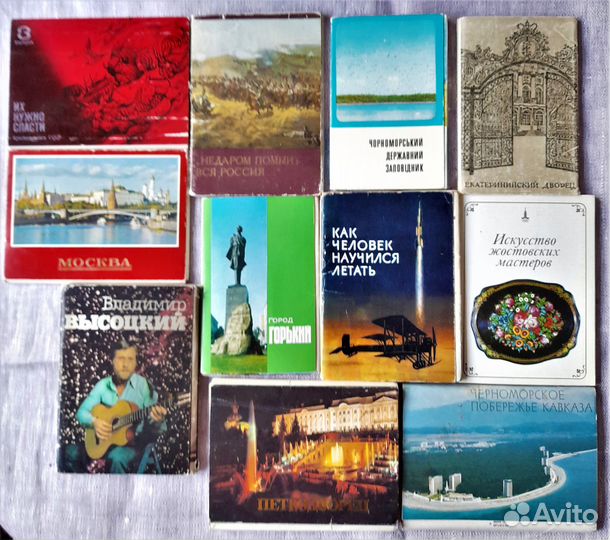 Открытки, конверты, п/карточки СССР, марки