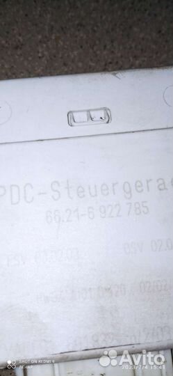 Блок PDC парктроников BMW E60 E61