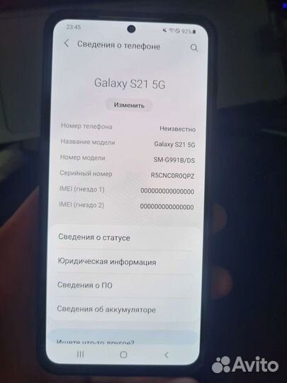 Материнская плата Samsung Galaxy S21 LDU