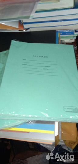 Школьные принадлежности