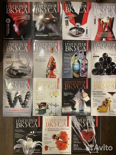 Журналы Империя вкуса и Винная карта